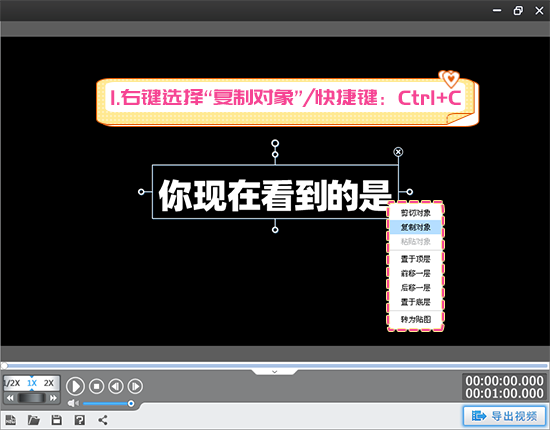 用什么软件可以制作快闪视频？