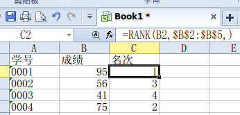 如何用WPS给成绩排名次？