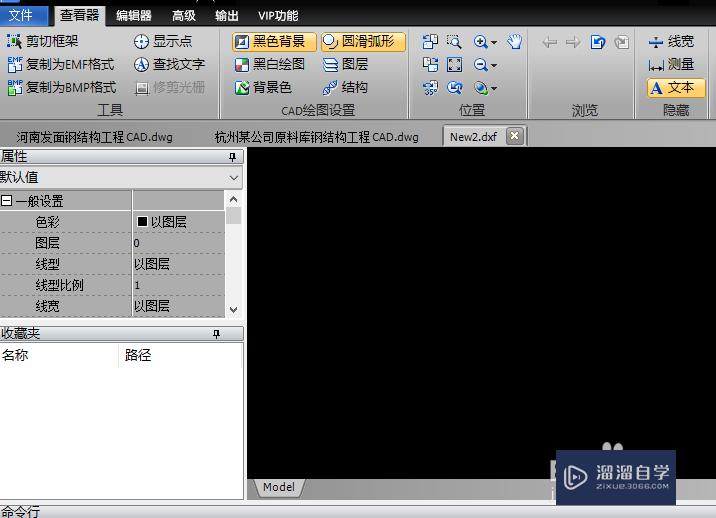 <esred>CAD</esred>怎么快速查找<esred>坐标</esred>点的<esred>位置</esred>？