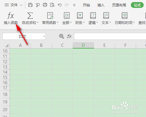 WPS表格怎么求除法？