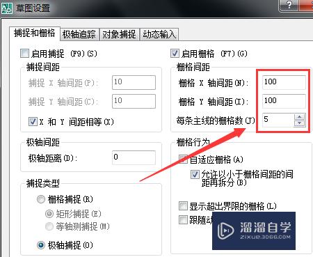 CAD教程：[17]CAD2015栅格的显示与设置技巧