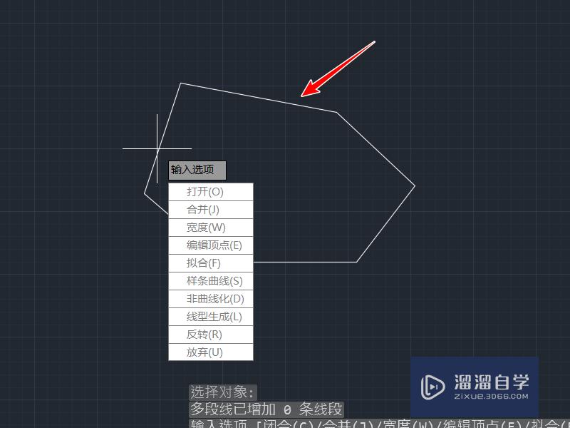 CAD闭合快捷键怎么用？