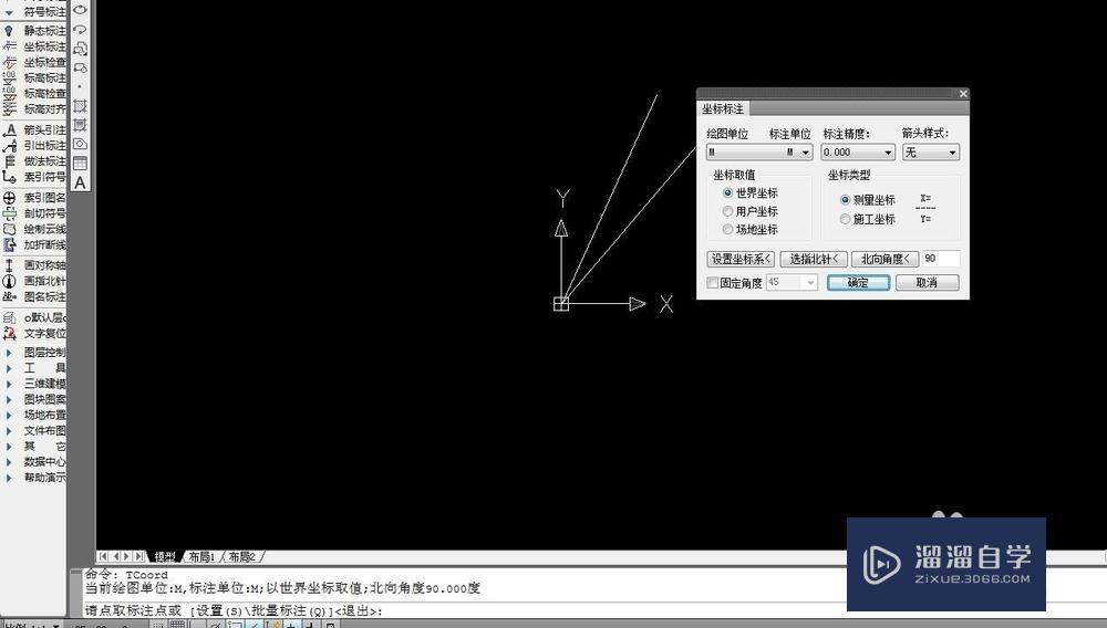 如何使用天正CAD绘制坐标点？