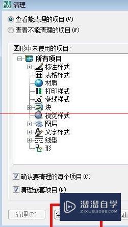 CAD打开很慢该怎么办？图纸太大占内存怎么解决？