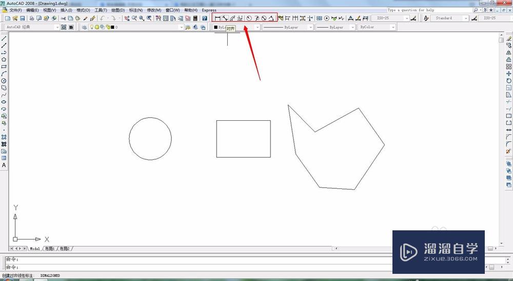 <esred>CAD</esred>如何将<esred>精准</esred><esred>测量</esred><esred>面积</esred>？