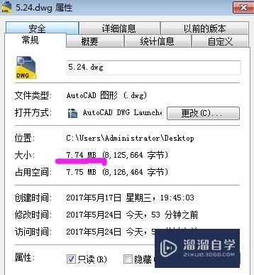 CAD图纸<esred>文件</esred><esred>太大</esred><esred>怎么办</esred>？