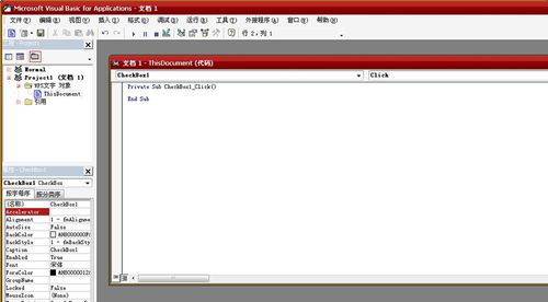 WPS文字快捷键怎么输入特殊符号 WPS文字快捷键输入特殊符号方法？