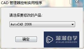 CAD启动慢，加速设置