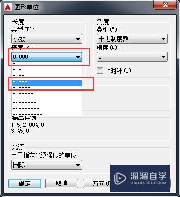 CAD如何显示坐标值及坐标后小数点位数？