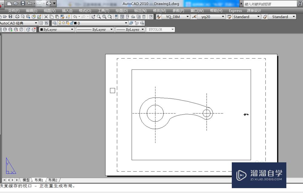 <esred>CAD</esred><esred>布局</esred>颜色怎么改<esred>黑色</esred>？