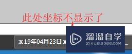 CAD如何显示坐标值及坐标后小数点位数？