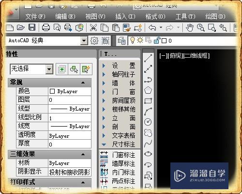 <esred>CAD</esred>怎么直接<esred>打印</esred><esred>成</esred><esred>PDF</esred>？