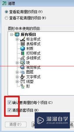 CAD打开很慢该怎么办？图纸太大占内存怎么解决？