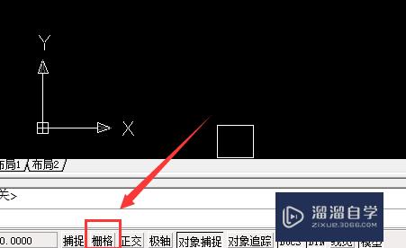 CAD教程：[17]CAD2015栅格的显示与设置技巧