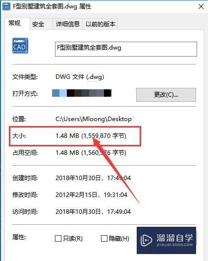 如何<esred>快速</esred>的<esred>清理</esred>超大的<esred>CAD</esred>文件？