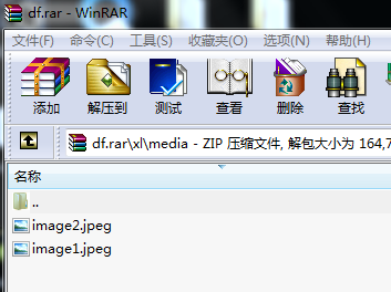 WPS批量导出图片？