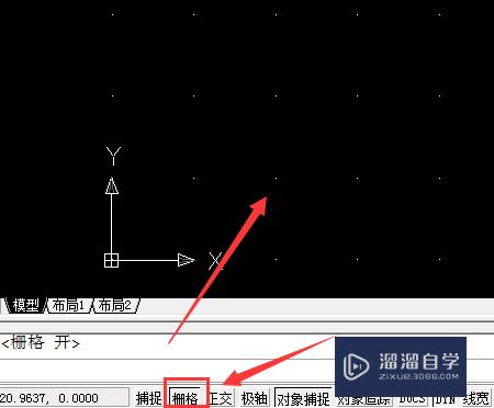 CAD教程：[17]CAD2015栅格的显示与设置技巧