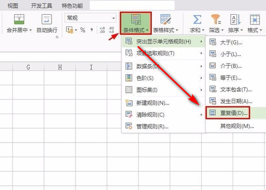WPS电子表格怎么把含有重复文字的筛选出来？