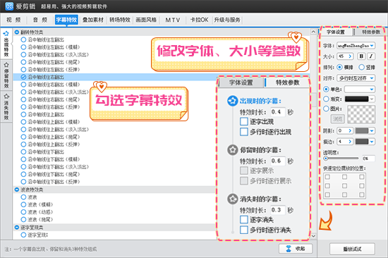 用什么软件可以制作快闪视频？