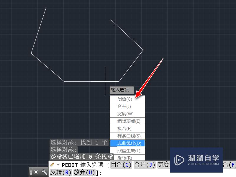 CAD闭合快捷键怎么用？