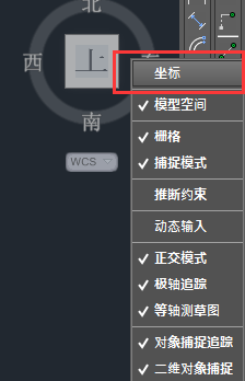 CAD如何显示坐标值及坐标后小数点位数？