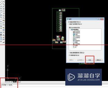 CAD打开很慢该怎么办？图纸太大占内存怎么解决？