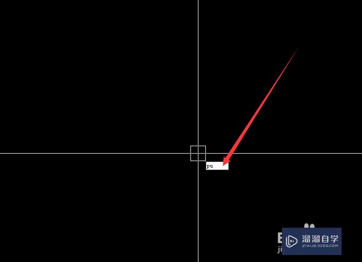 <esred>CAD</esred>怎么<esred>清理</esred><esred>多余</esred>的<esred>垃圾</esred><esred>pu</esred><esred>快捷</esred><esred>键</esred>的<esred>使用</esred>？