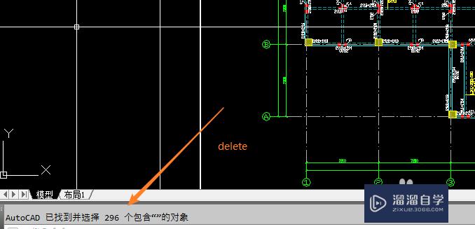 CAD图纸清理技巧