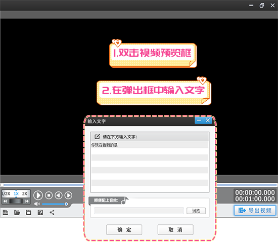 用什么软件可以制作快闪视频？