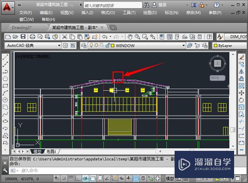 怎么查看<esred>CAD</esred>中某<esred>点</esred>的<esred>坐标</esred>？