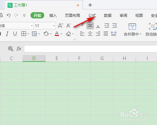 WPS表格怎么求除法？