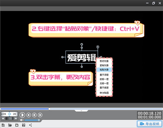 用什么软件可以制作快闪视频？