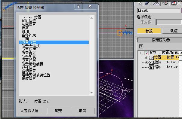 3dmax摄像机移动不了并且不能画多个摄像机,而且没有显示范围