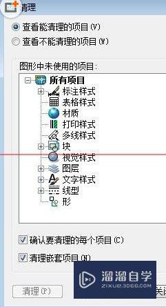 CAD打开很慢该怎么办？图纸太大占内存怎么解决？