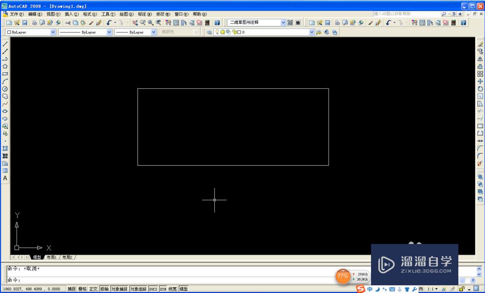 怎么<esred>计算</esred><esred>CAD</esred>图的<esred>面积</esred>和<esred>周长</esred>？