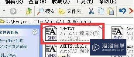 CAD怎么替换字体？ CAD快速替换字体的方法？