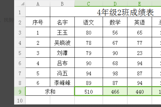 Excel行数过多怎么求和？