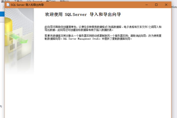 怎么把Excel文件里的数据导入sql数据库？