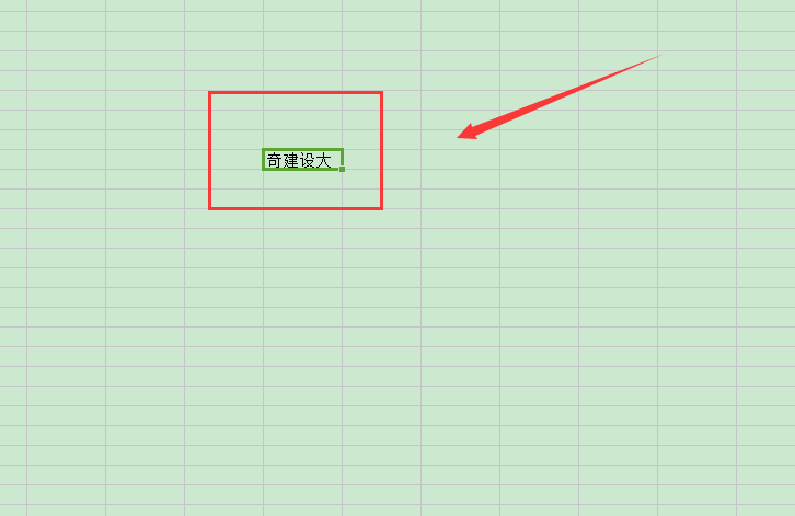 如何让Excel表格中的文字垂直居中？