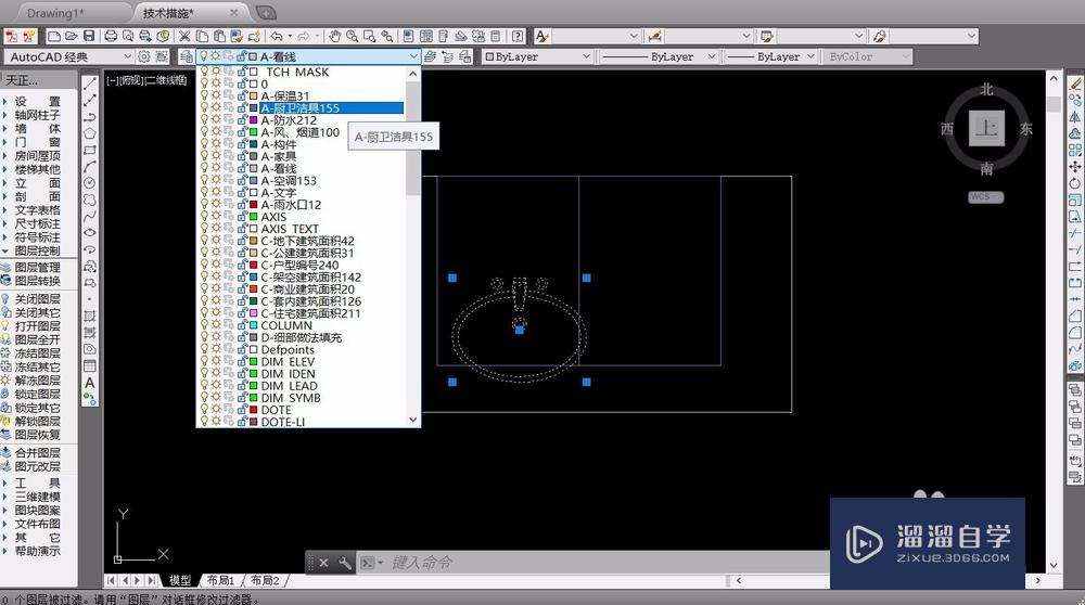 <esred>CAD</esred>的图层<esred>如何</esred><esred>操作</esred><esred>使用</esred>？