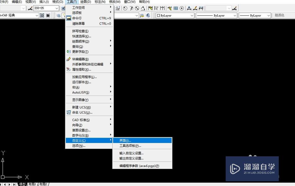 <esred>CAD</esred>怎样<esred>快速</esred><esred>查</esred>找命令？