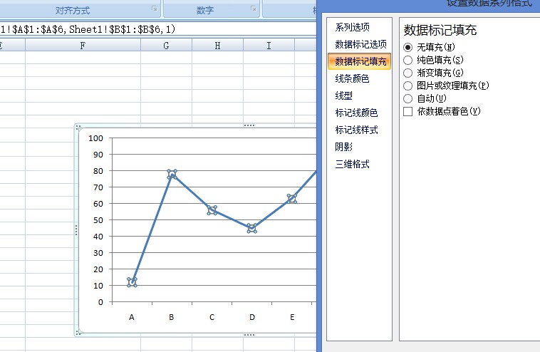 用Excel画折线图