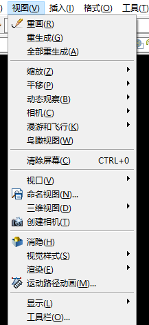 CAD里如何进行高级渲染设置？