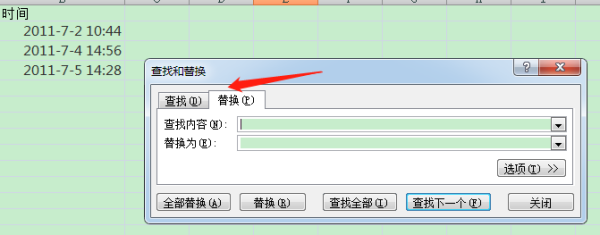 电子表格里面日期怎么批量修改？