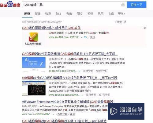 CAD查找功能怎么用 CAD查找定位方法？