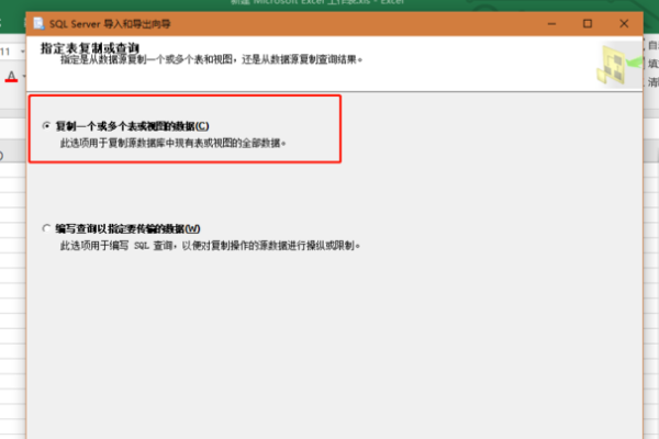 怎么把Excel文件里的数据导入sql数据库？