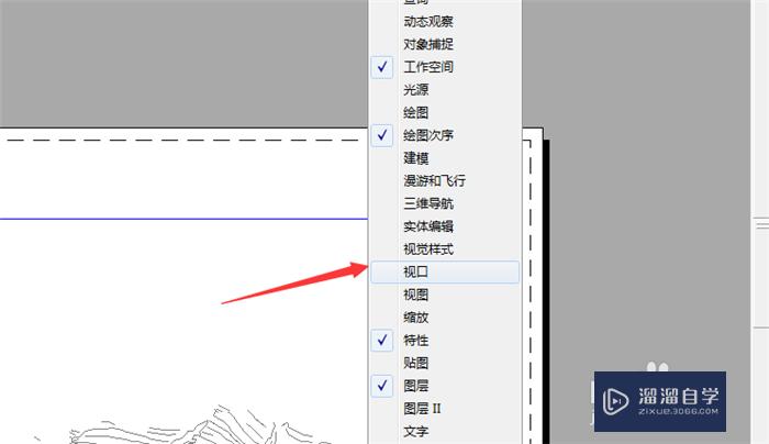 CAD中怎么查看布局中的视口比例？