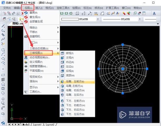 CAD怎么渲染3D图形？