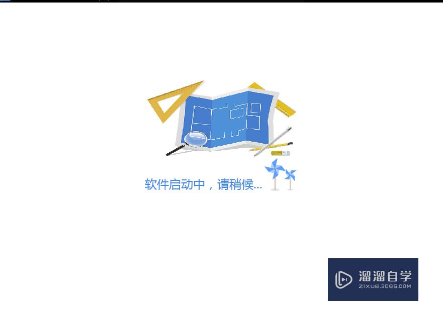 <esred>jpg</esred><esred>图片</esred>怎么转换成<esred>CAD</esred><esred>文件</esred>？