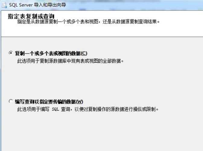 怎么把Excel文件里的数据导入sql数据库？